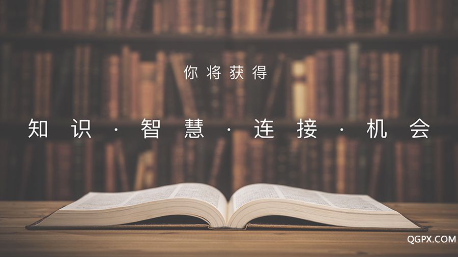 一课经济学005.jpeg