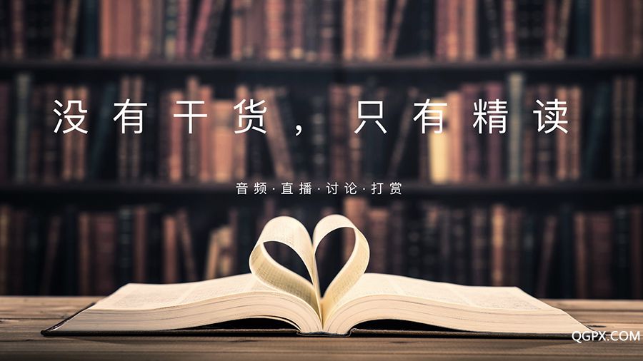 一课经济学006.jpeg