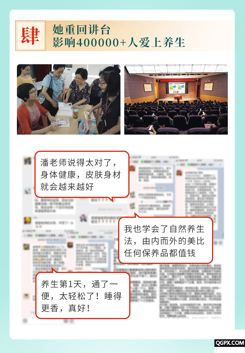 .gif 自然疗法_03.gif