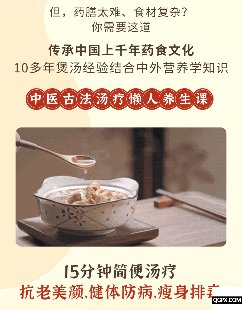.gif 详情_03.gif