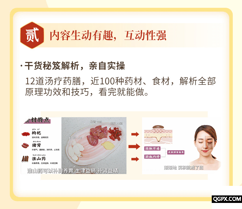 .gif 详情_07.gif
