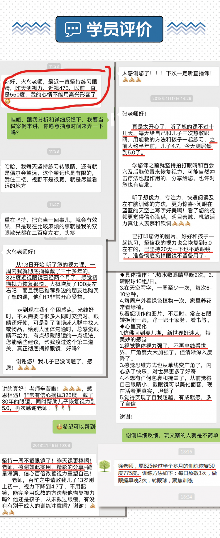 .jpg 课程大纲05-08.jpg