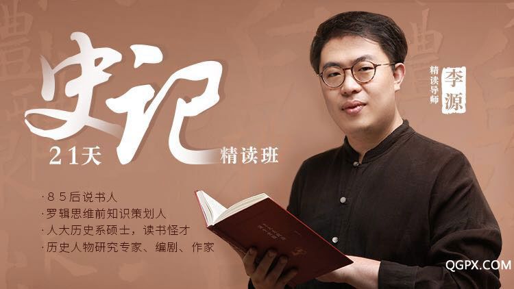 史记422.jpg