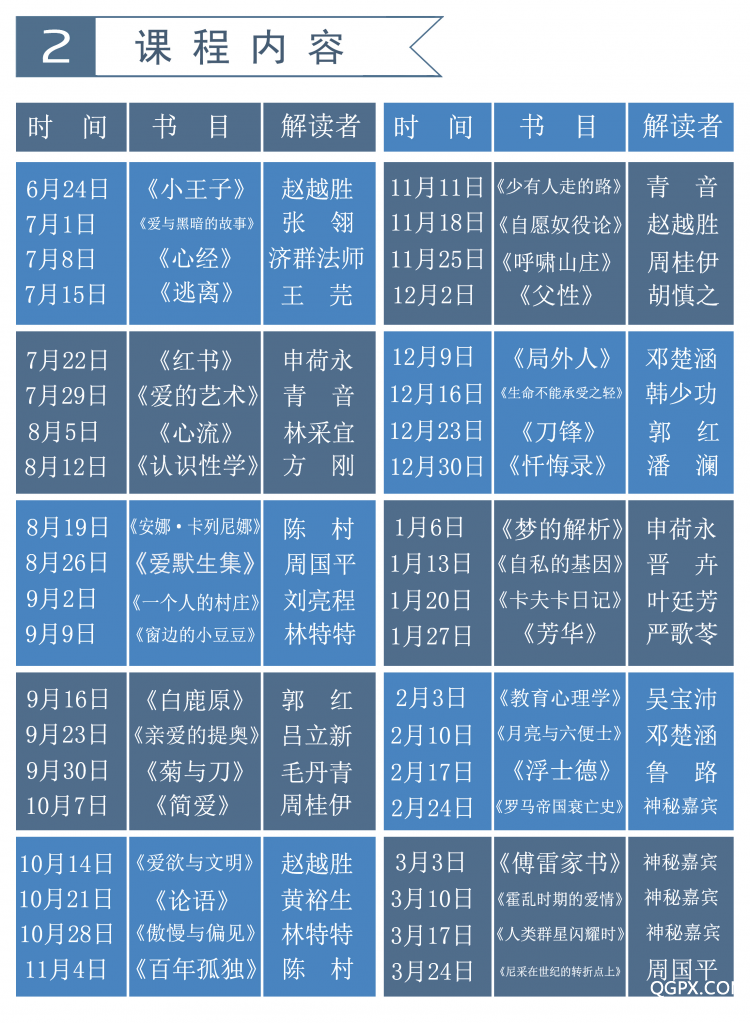 微信图片_20180625124500.jpg
