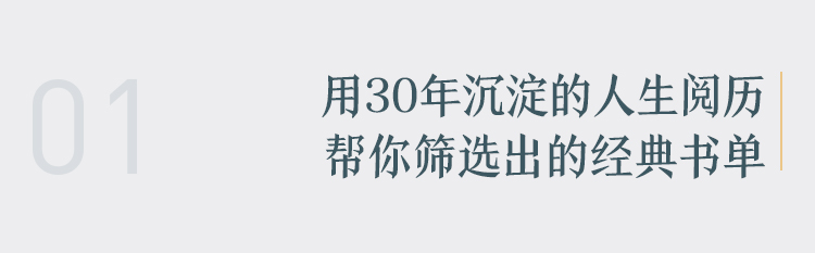 读书详情页（3）_02.jpg