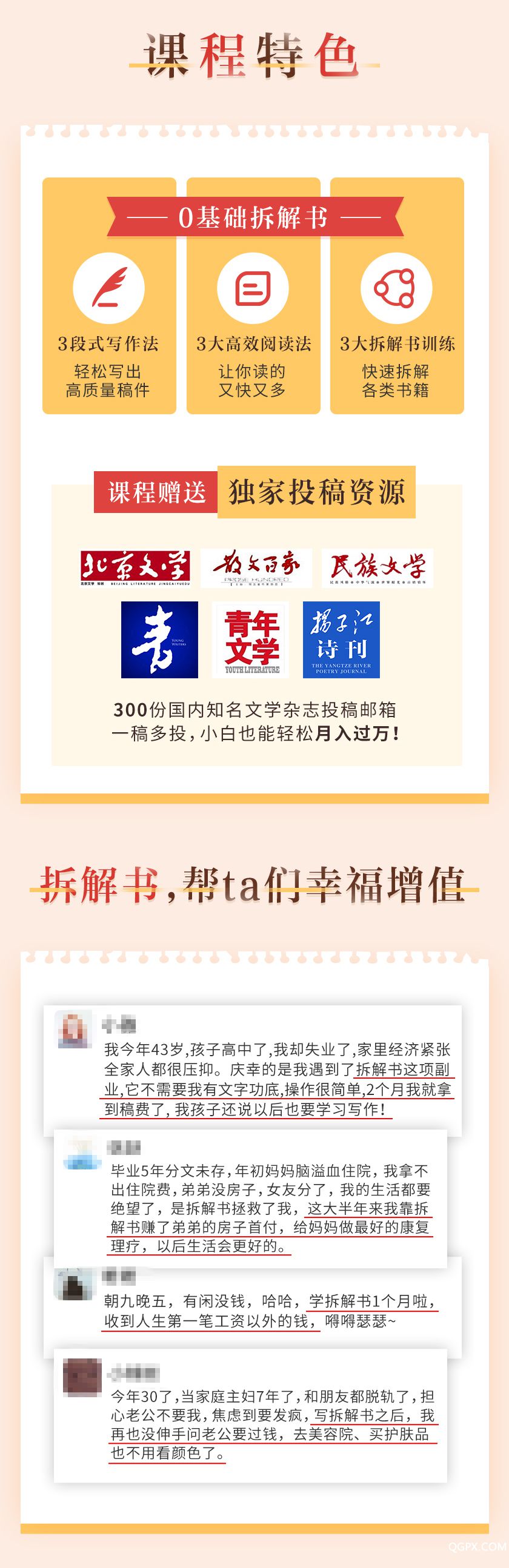 拆解书_04.jpg