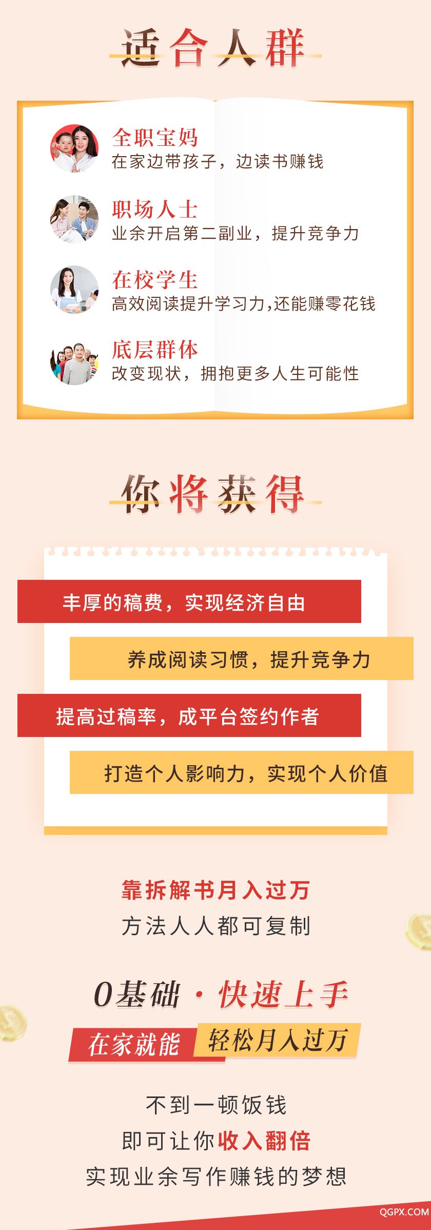 拆解书_05.jpg