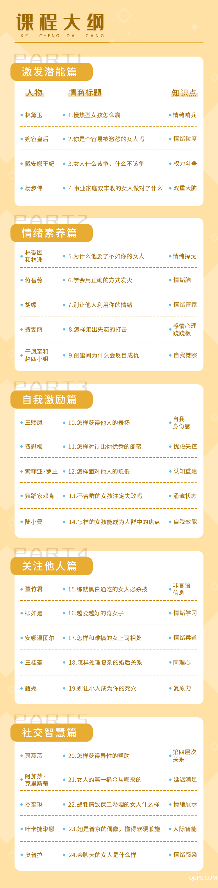 切图6-v2.png