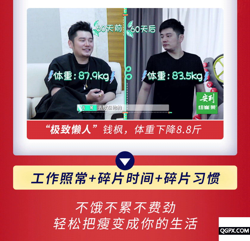 钱晟详情_02.gif