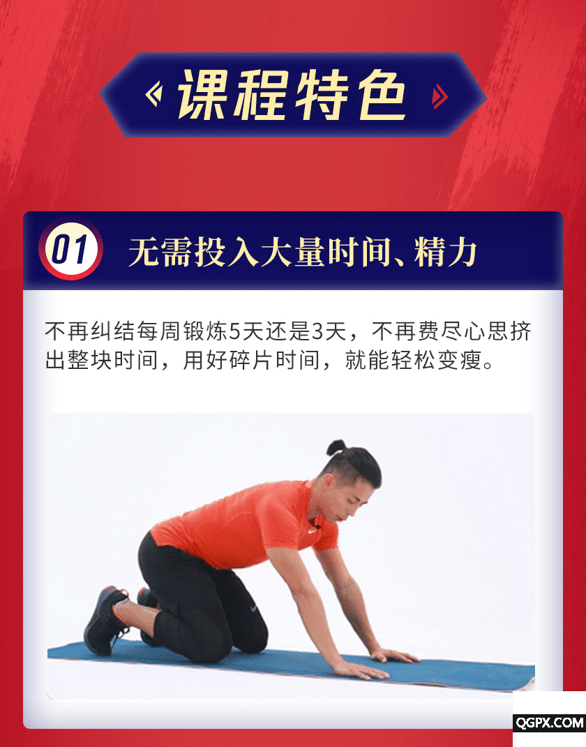 钱晟详情_08.gif