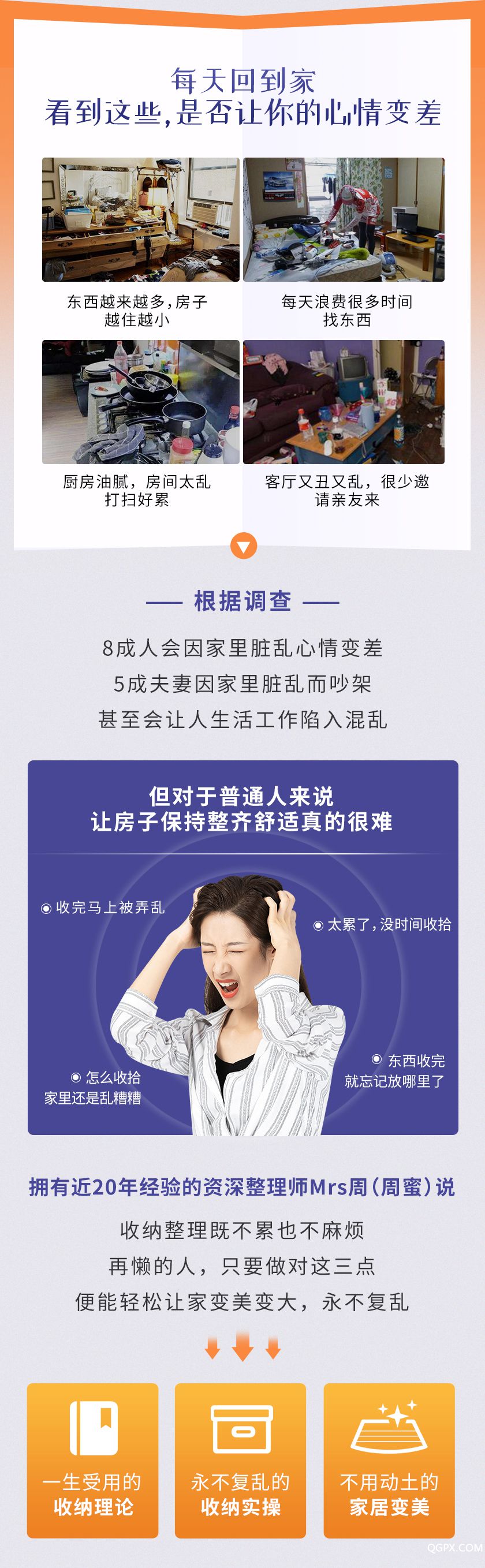 .jpg 陈列术详情_01.jpg