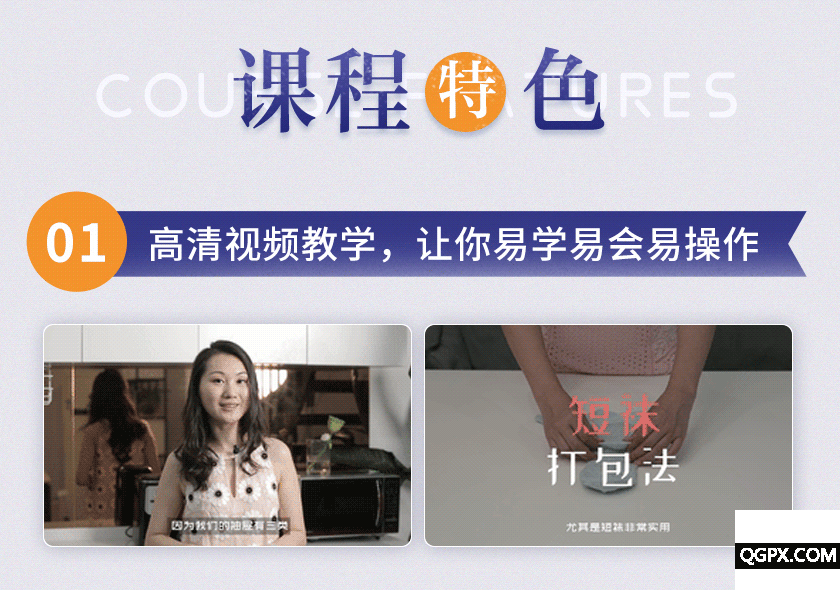 .gif 陈列术详情_04.gif
