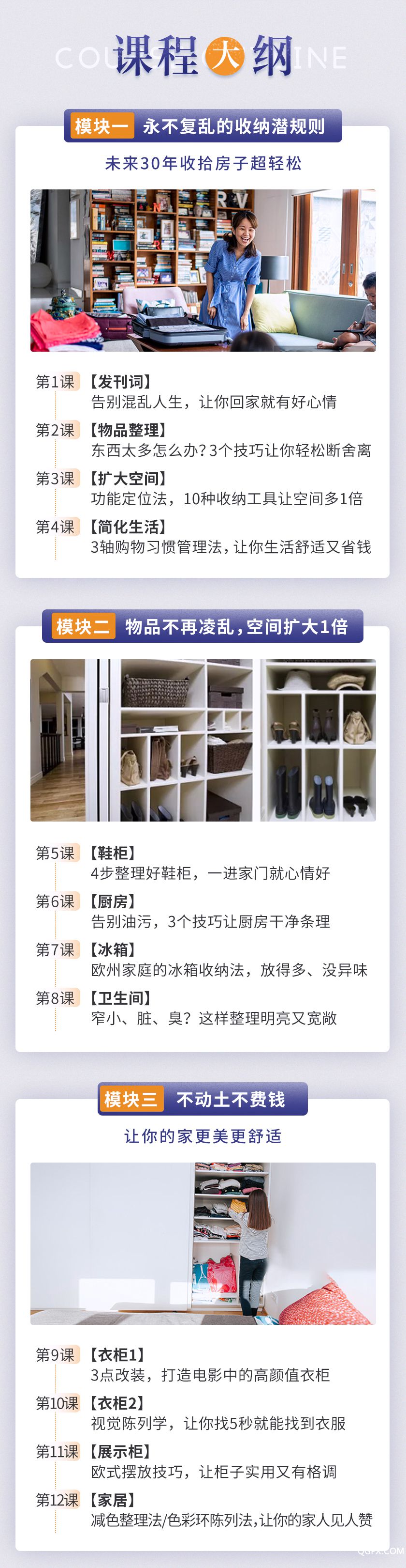 .jpg 陈列术详情_03.jpg