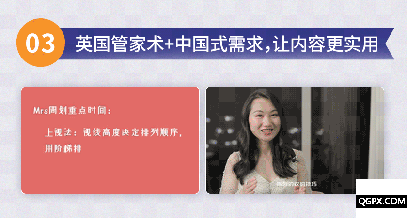 .gif 陈列术详情_06.gif