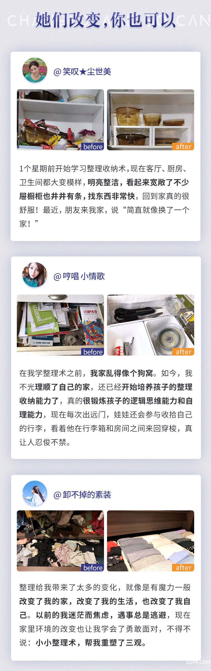 .jpg 陈列术详情_07.jpg