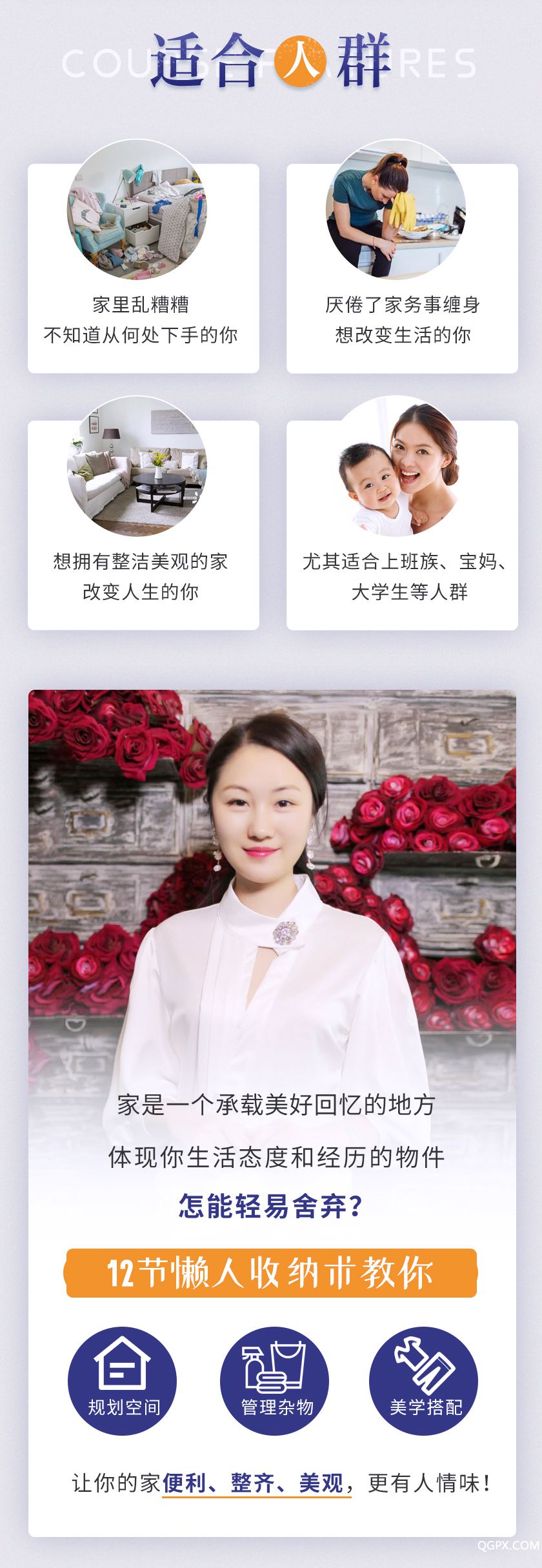 .jpg 陈列术详情_08.jpg
