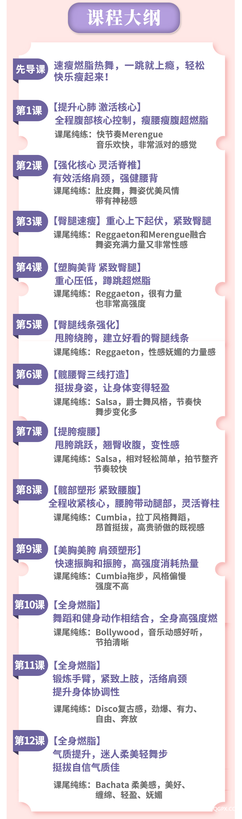 .png 详情_03.png