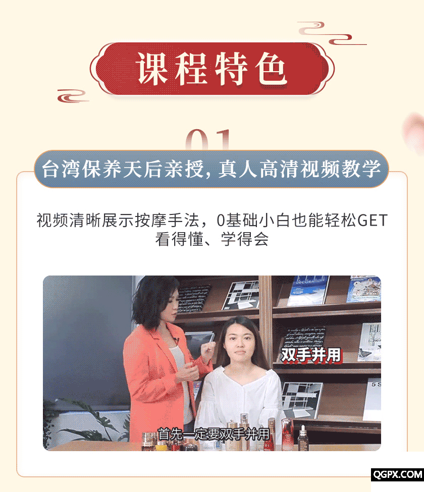 .gif 柳燕介绍页_04.gif