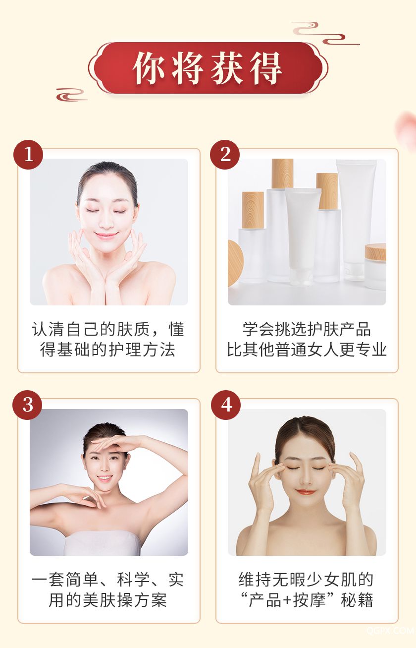 .jpg 柳燕介绍页_07.jpg