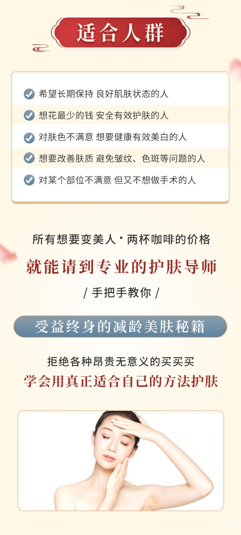 .jpg 柳燕介绍页_09.jpg