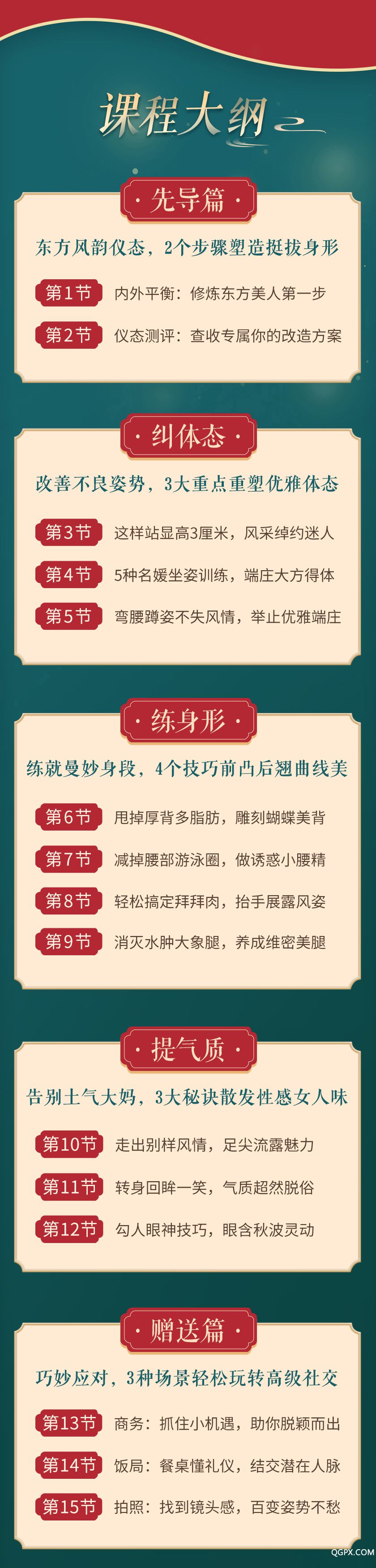 .jpg 详情6改.jpg