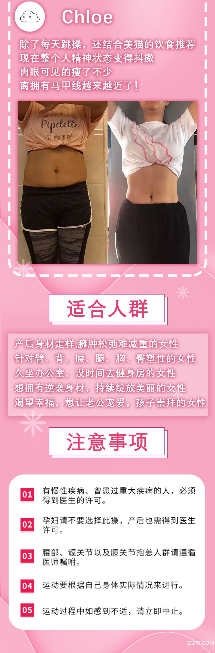 .jpg 美猫详情_08.jpg