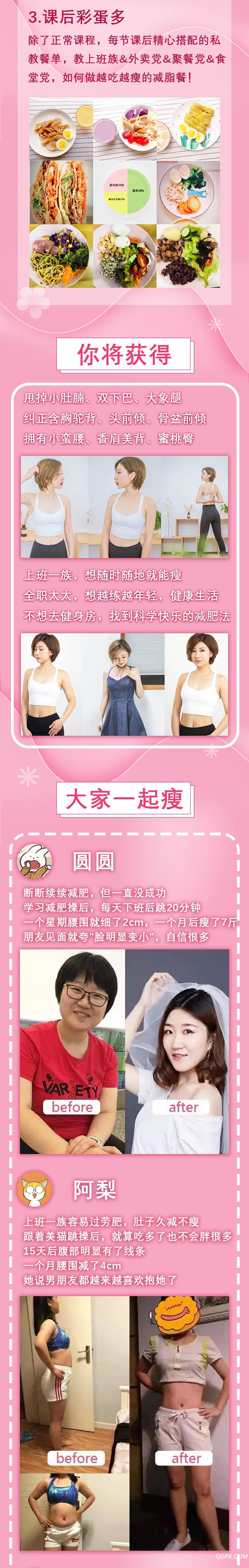 .jpg 美猫详情_07.jpg