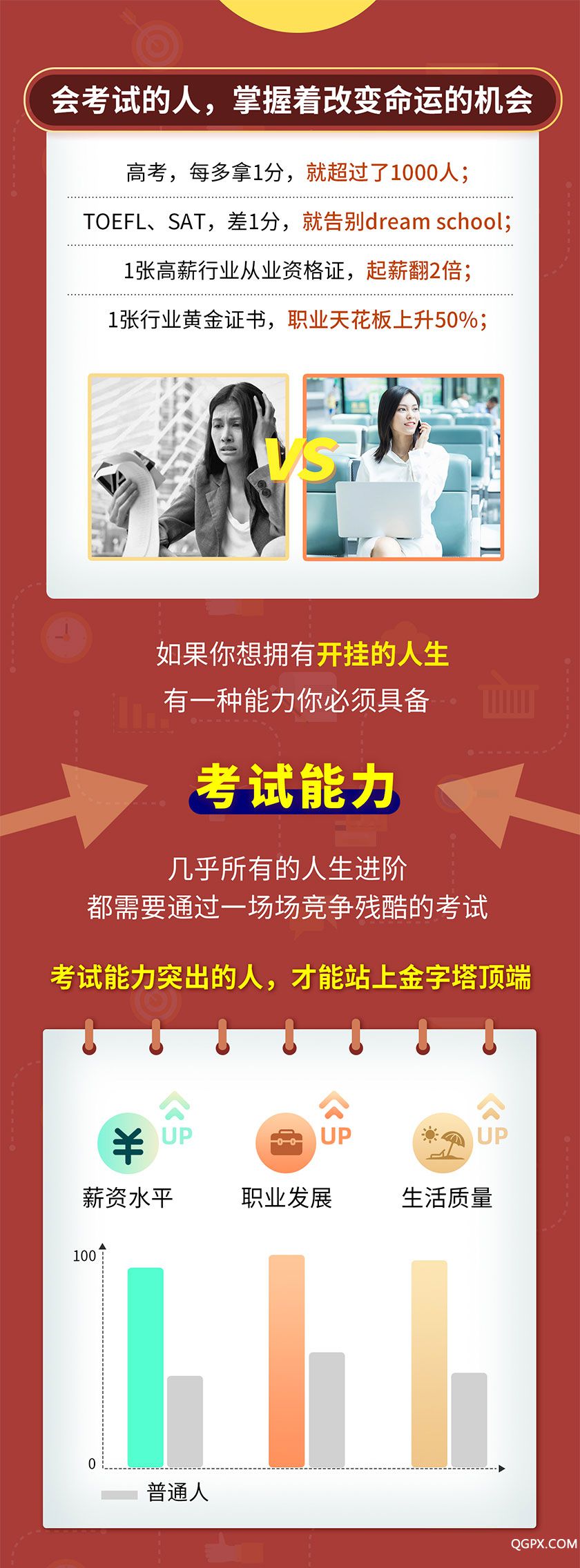详情页长图1_01.jpg