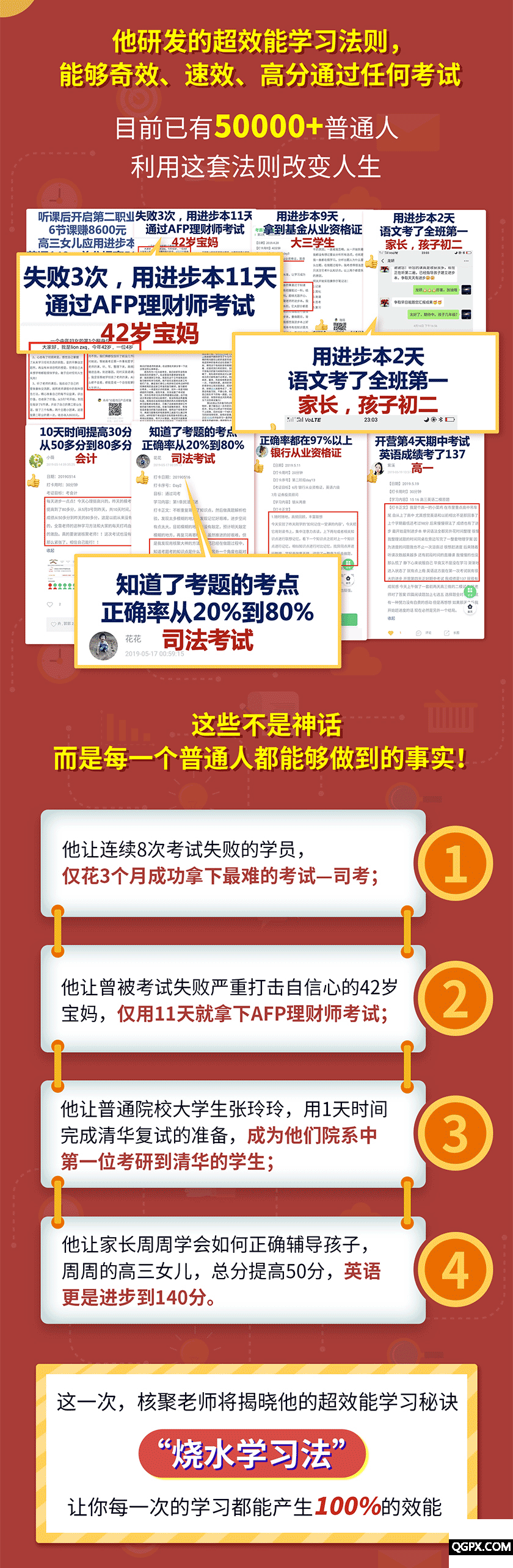 详情页长图1_03.gif