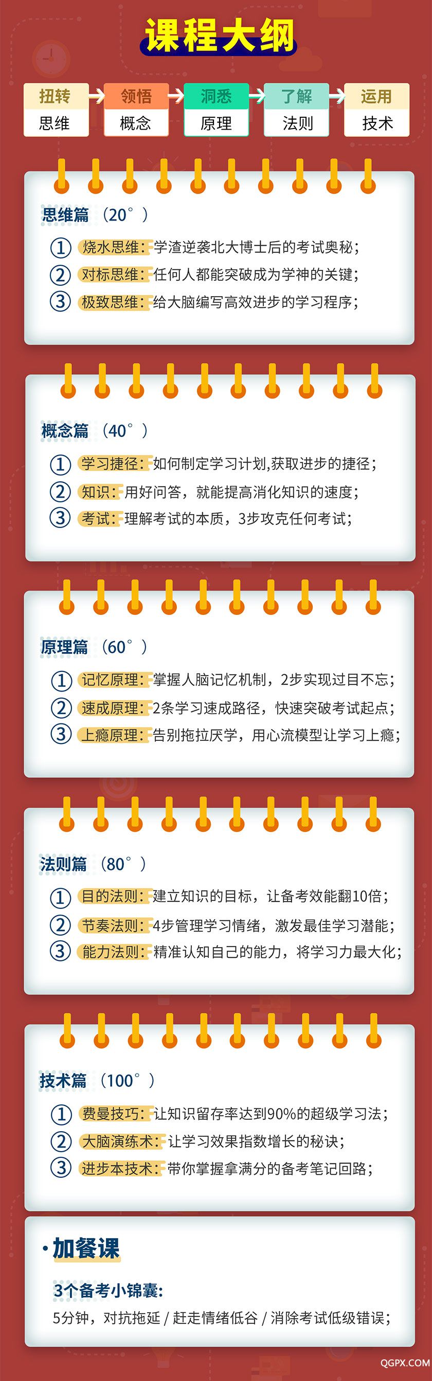 详情页长图2_01.jpg