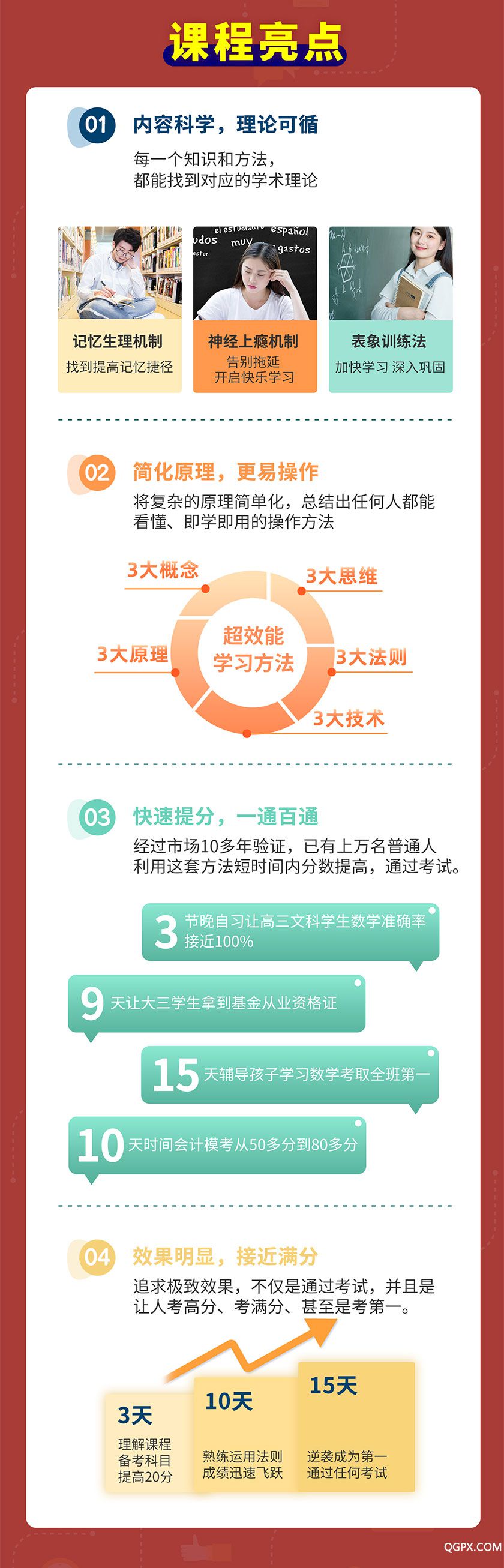 详情页长图2_02.jpg
