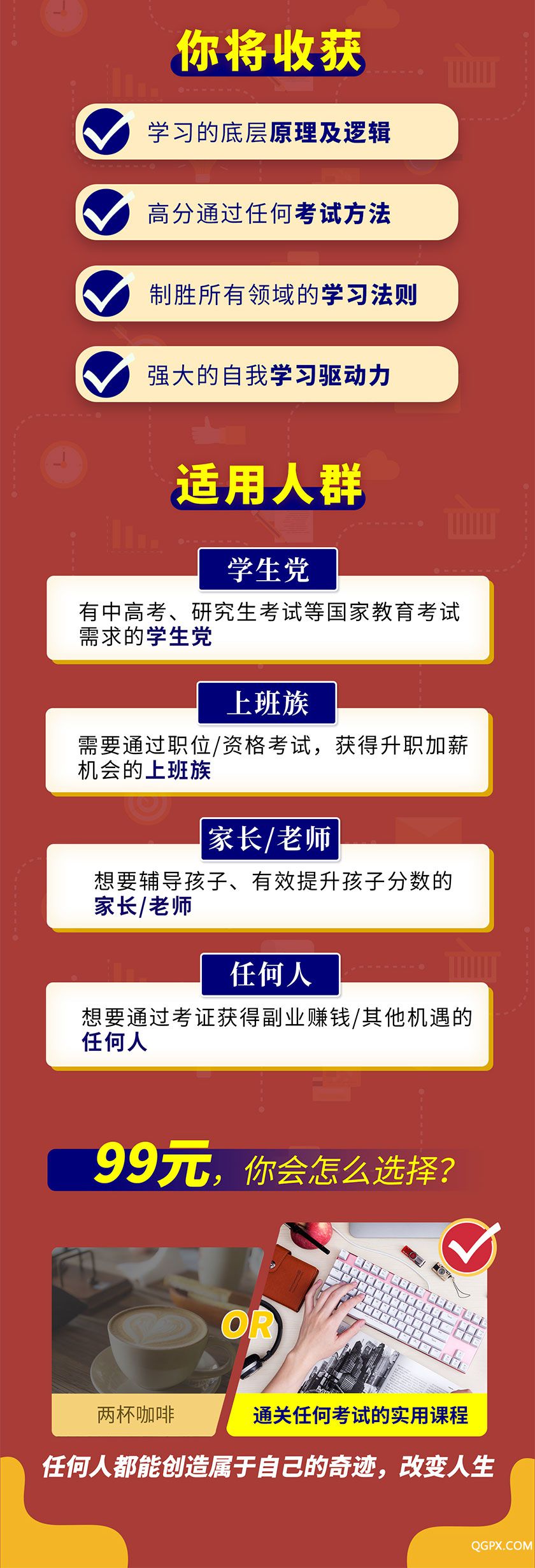 详情页长图2_03.jpg