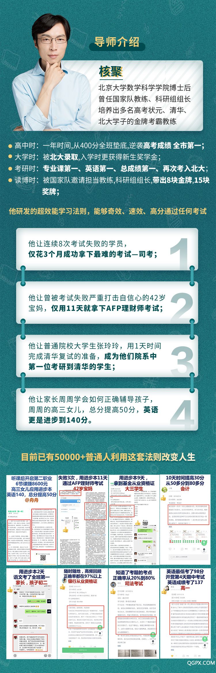 详情页-3.jpg