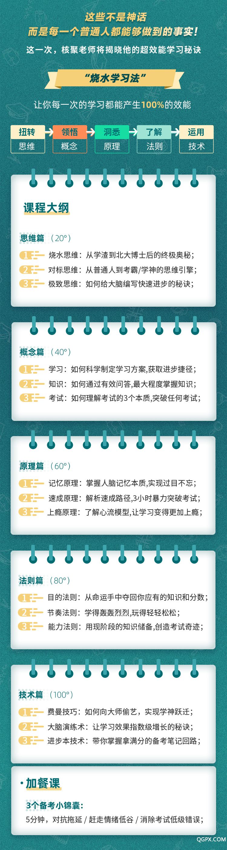 详情页-4.jpg