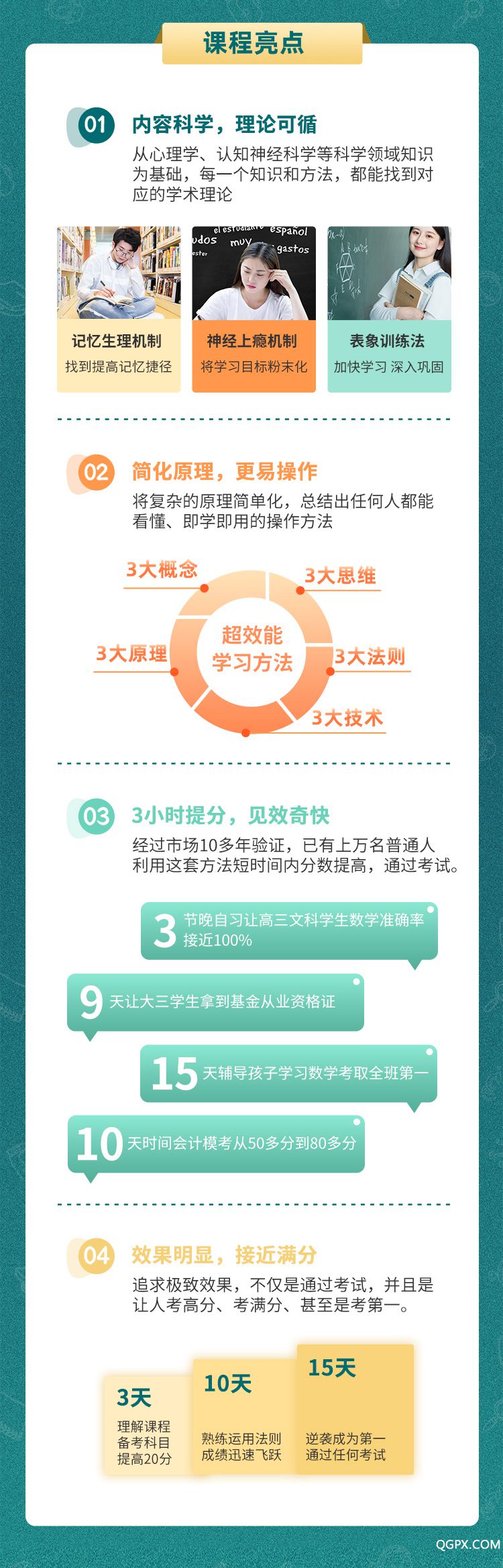 详情页-5.jpg