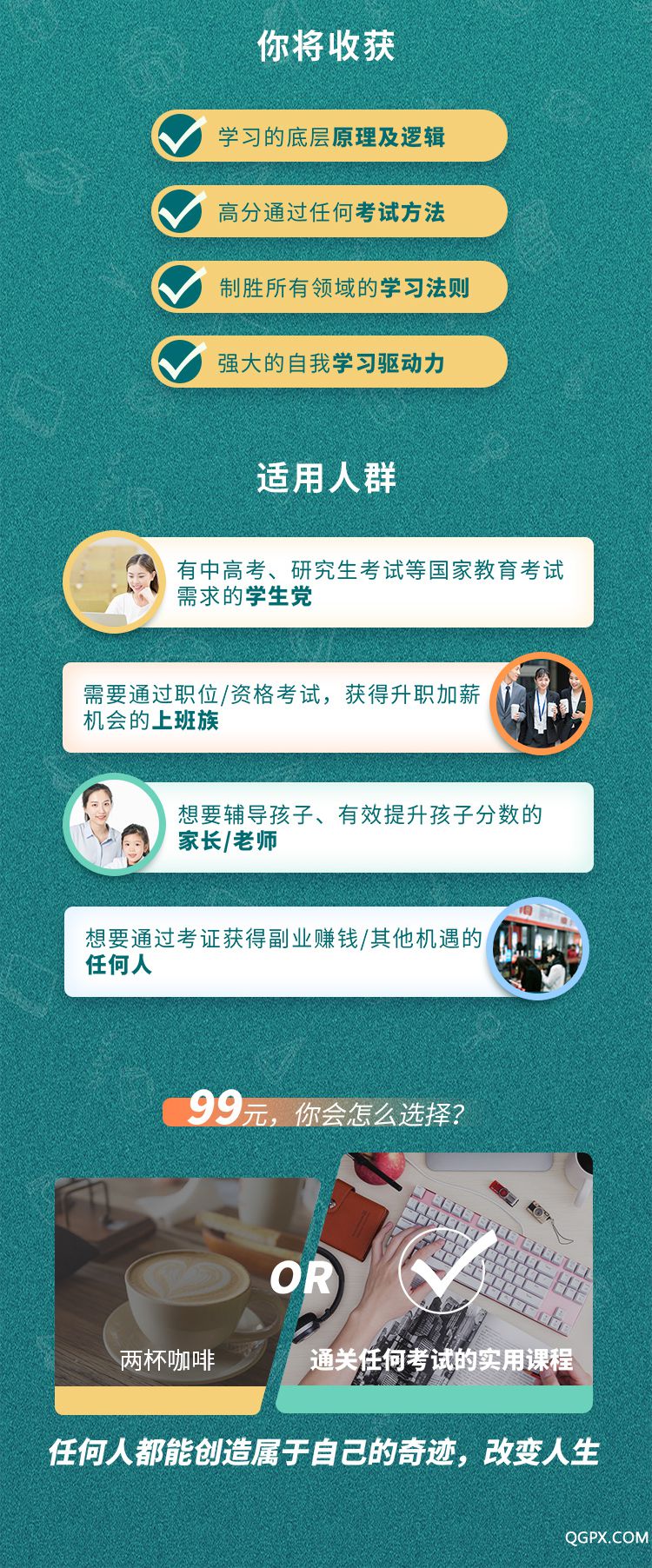 详情页-6.jpg