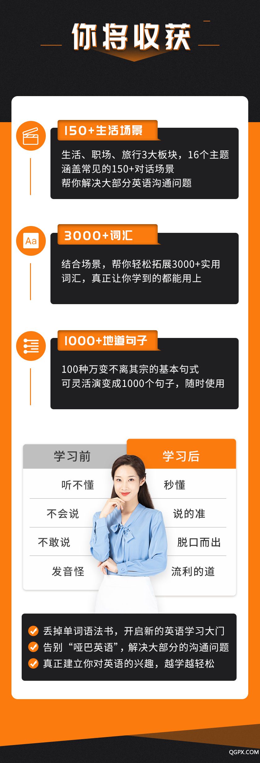 .jpg 外教口语_04.jpg