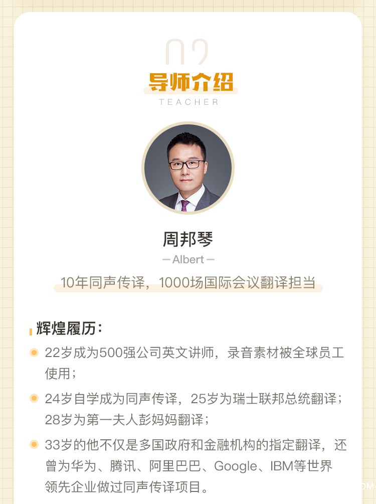 .jpg 老友记开口说英语_06.jpg