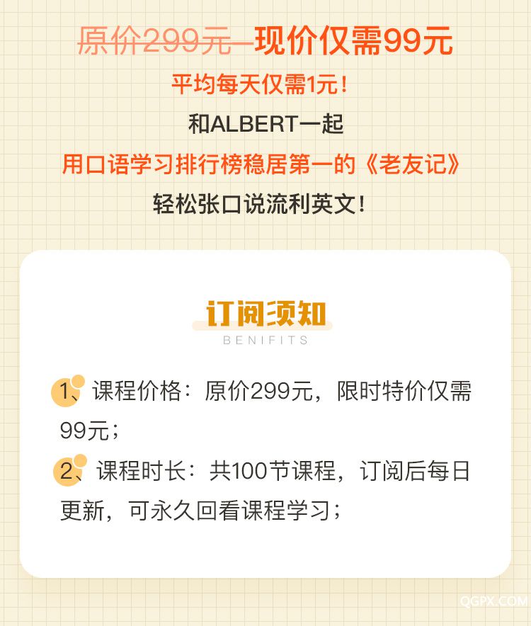 .jpg 老友记开口说英语_11.jpg