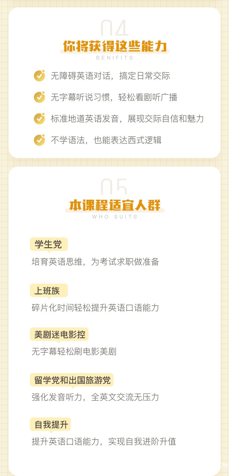 .jpg 老友记开口说英语_09.jpg