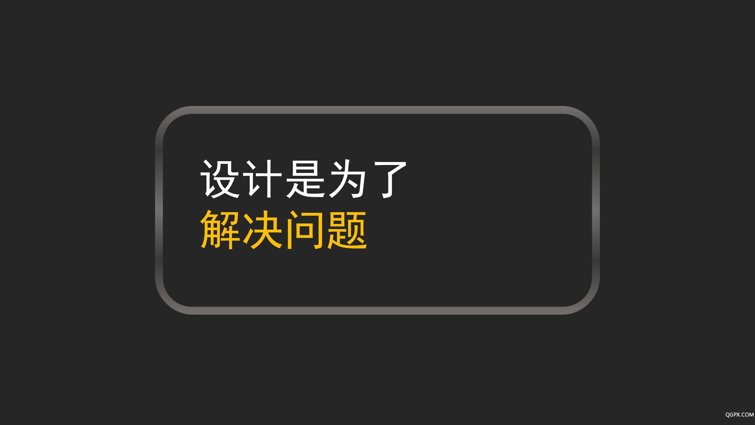 方案优化PPT (2)_05.jpg