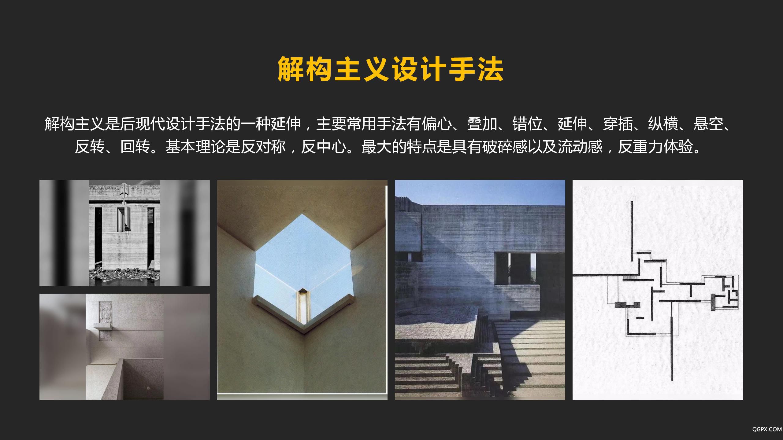 方案优化PPT (2)_57.jpg