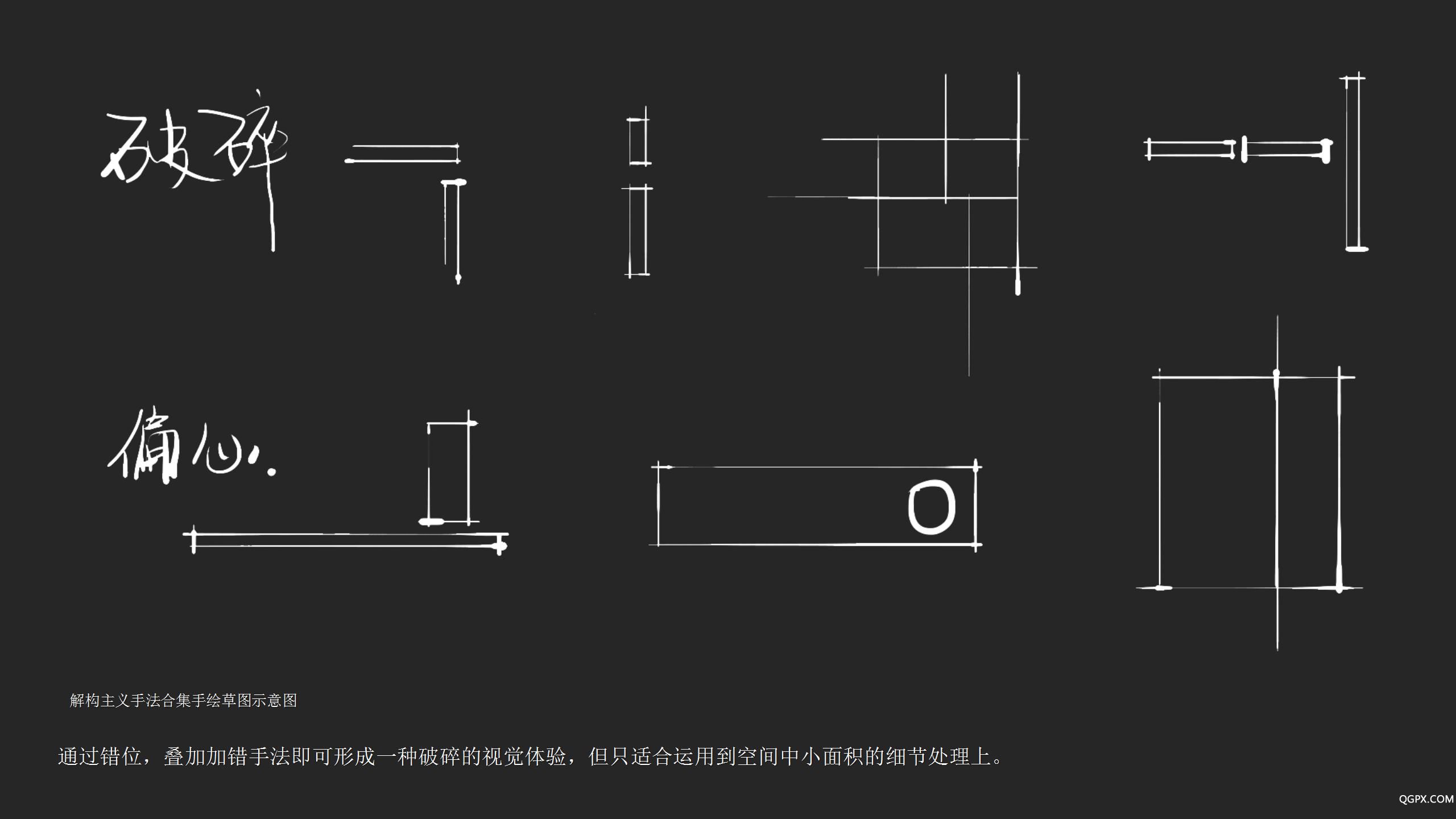 方案优化PPT (2)_58.jpg