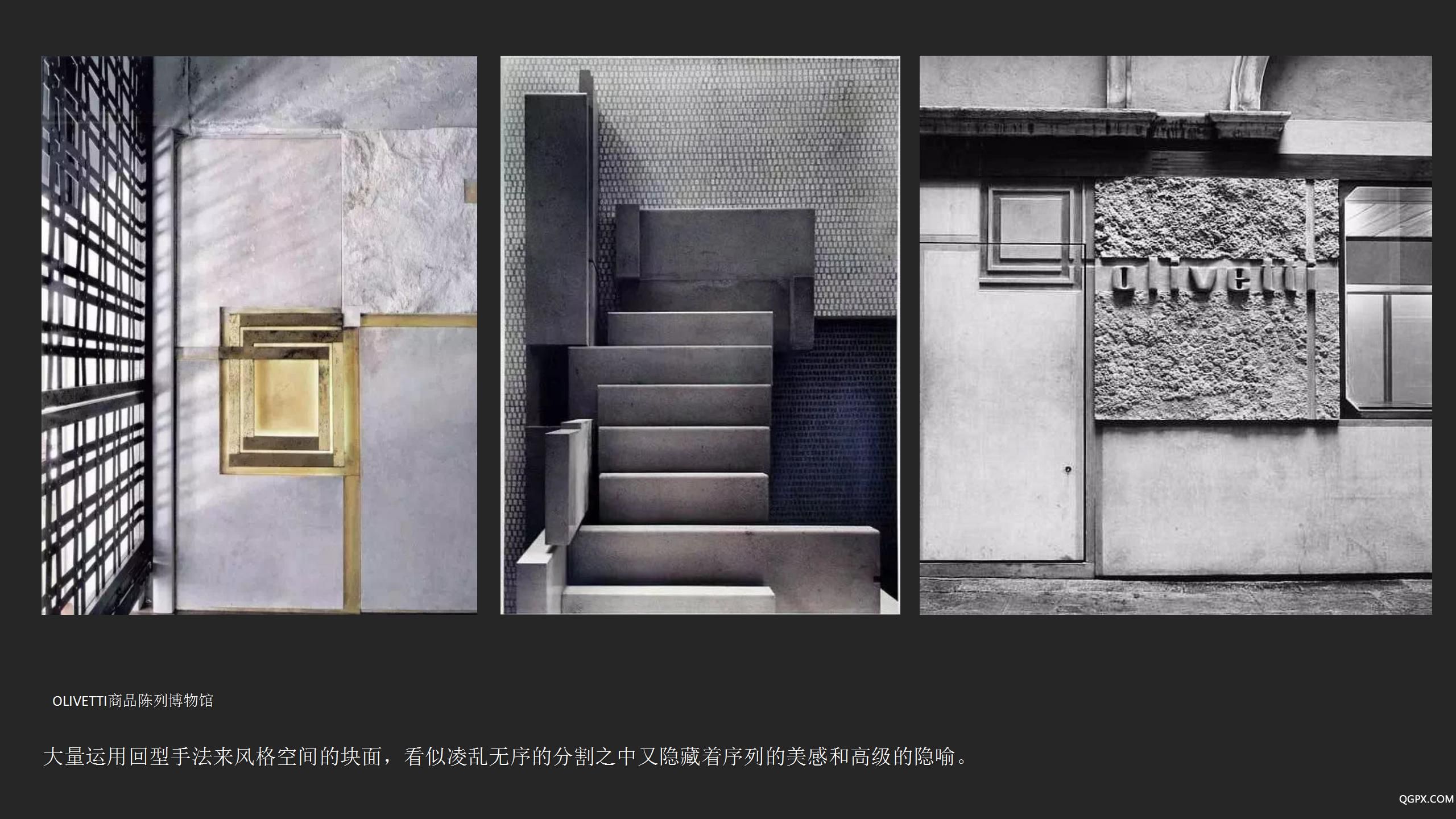 方案优化PPT (2)_64.jpg