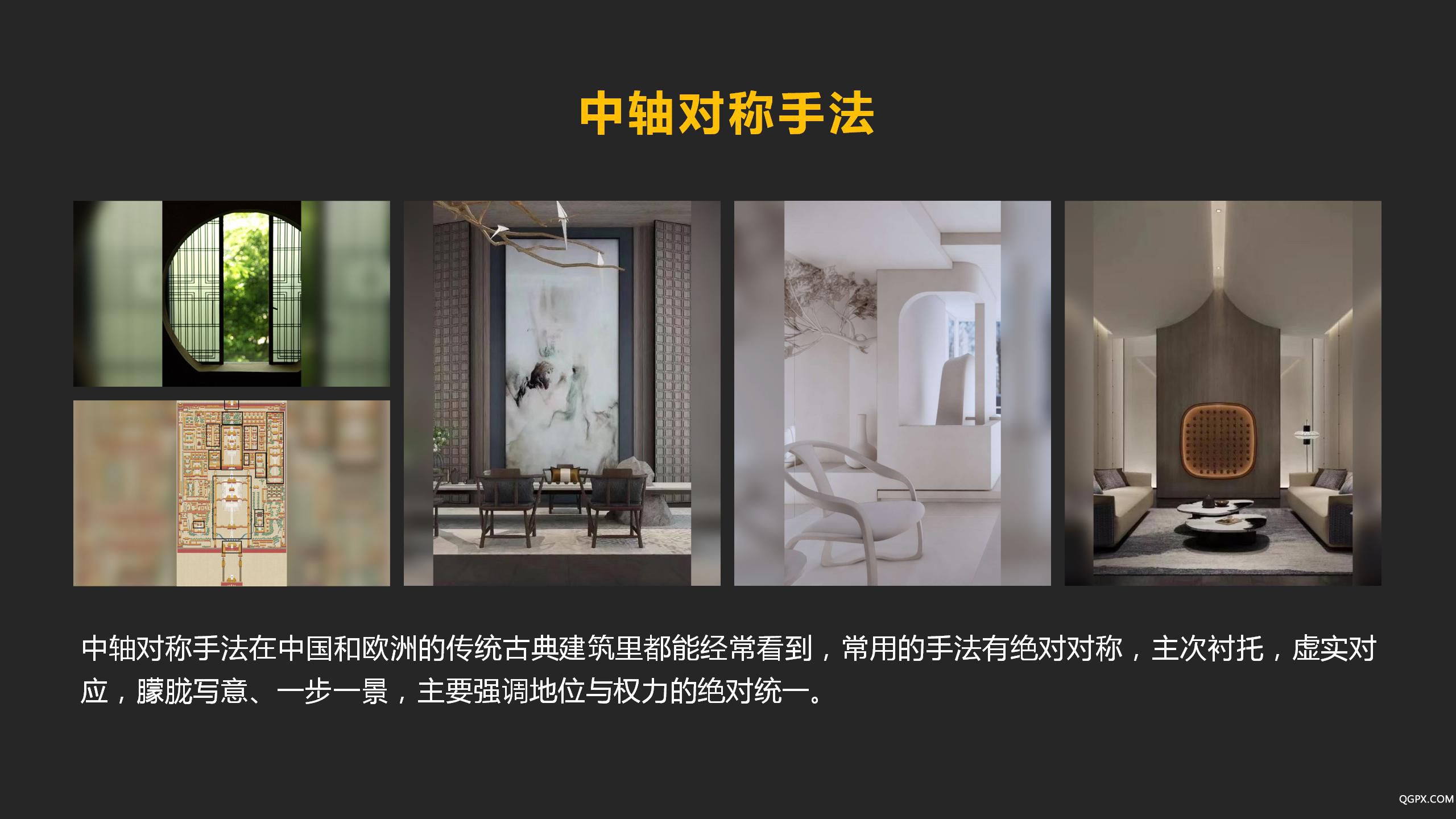 方案优化PPT (2)_73.jpg