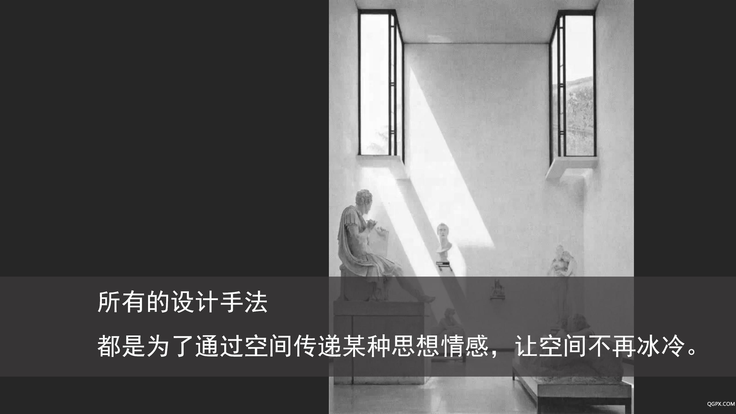 方案优化PPT (2)_105.jpg