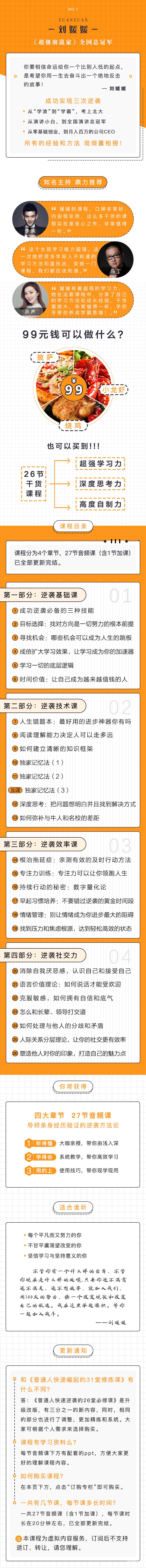 .jpg 微信图片_20191210163928.jpg