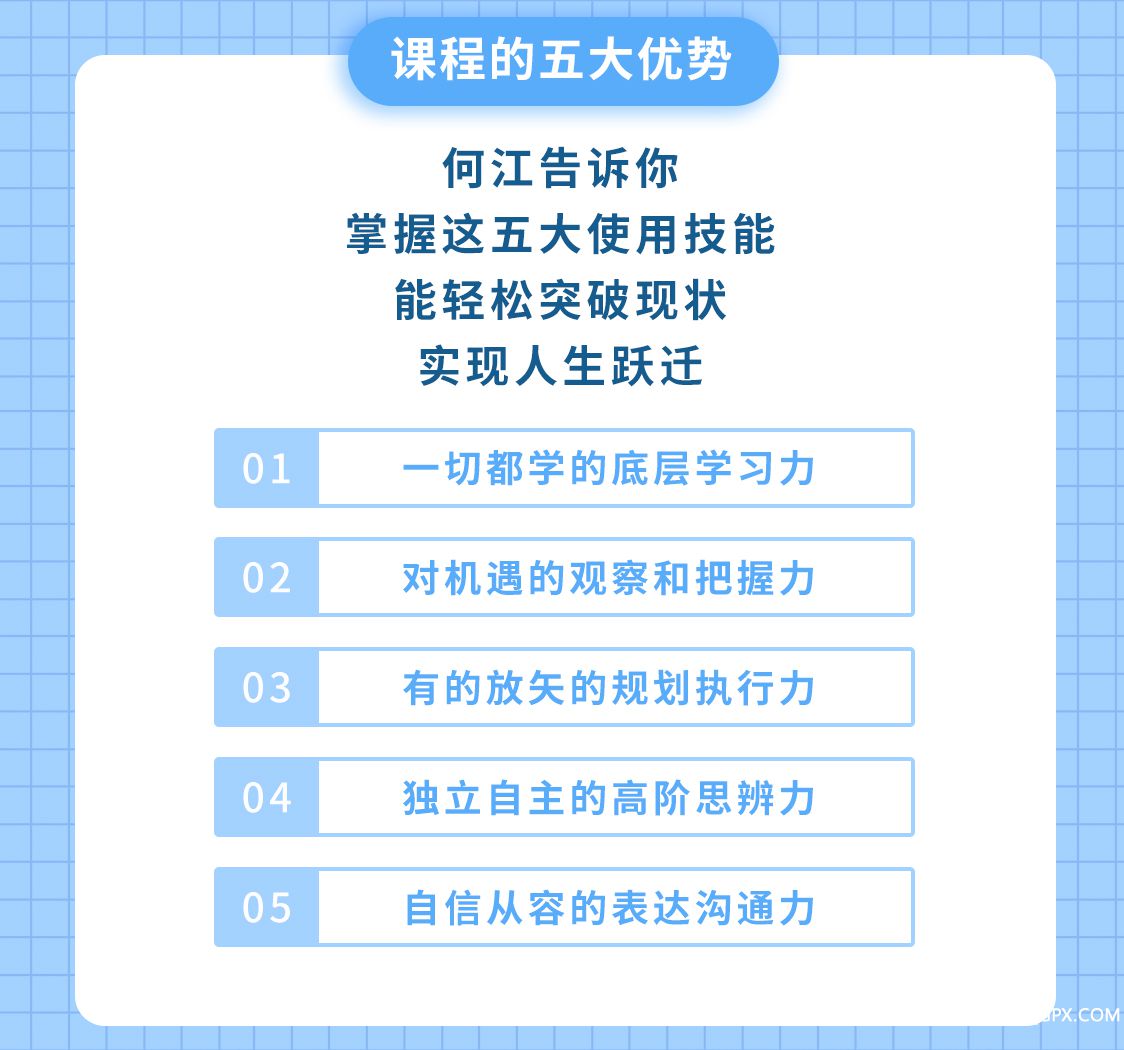 优势.jpg