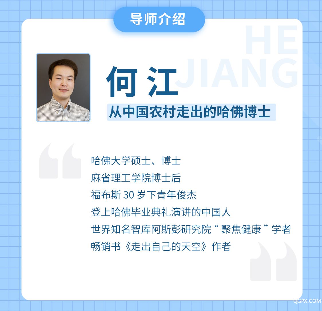 导师.jpg