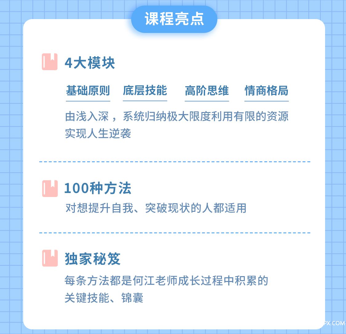 亮点.jpg